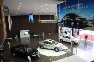 帝豪首家4S店在鲁开业 新品牌新产品创新格局