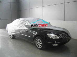 厂家直销汽车车衣 车衣车罩厂家批发汽车用品