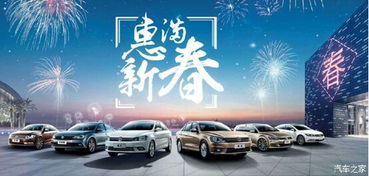 大众宝来文章 新宝来文章