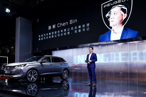 东风标致全新4008 全新5008上海车展上市, 售价169,700元起