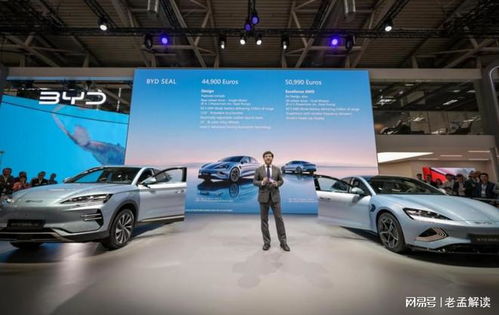 比亚迪惊艳慕尼黑车展,强大产品力前,日韩车集体缺席车展
