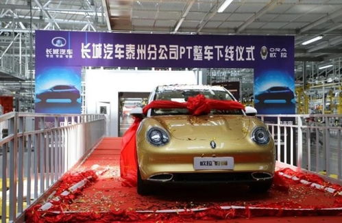 吉利汽车 00175 科创板ipo申请获受理 长城汽车 601633 泰州基地pt整车下线