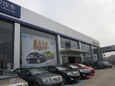 【公司介绍-南宁市运泽汽车销售有限责任公司】-网上车市