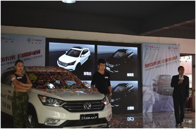 【图】开创东风大自主新篇章 风神AX7智豪上市_汽车之家