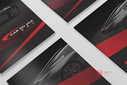 汽车宣传册设计 汽车画册 公司画册 产品画册设计 汽车