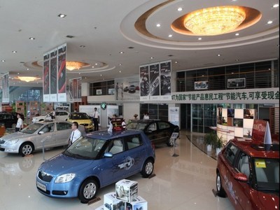 【图】店铺图片_太原市大昌汽车销售服务_车商汇_汽车之家