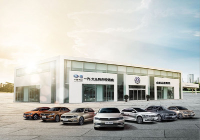 成都运通博恩汽车销售