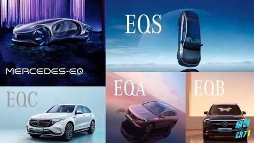 奔驰入门级电动车型将改用磷酸锂电池,售价将大幅度下降