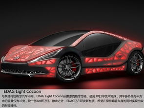 科技完美释放 10款超酷未来概念车图赏