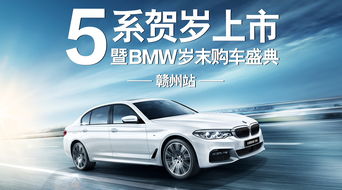 赣州市宝晋汽车销售服务