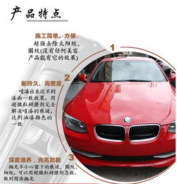 贝特利汽车用品 多图 镀晶价格