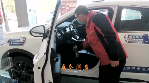 汽车销售公司消毒流程