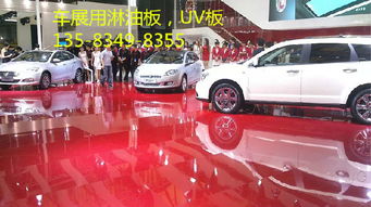 杭州汽车展览地台展览用品圆形车展木质地台圆形木地台车展地台板价格 厂家 图片