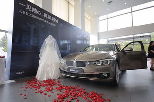 北京盈之宝汽车销售服务