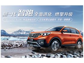 东风悦达起亚新能源 东风悦达起亚4s店地址 电话 抚州东之杰汽车销售服务 易车网