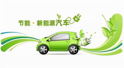 为什么新能源汽车在中国卖的这么好