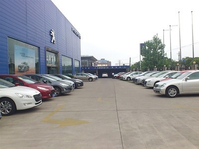 上海云峰宝狮标致汽车销售服务