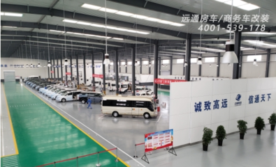 临沂商务车改装--奔驰威霆商务尊享版上市会圆满成功