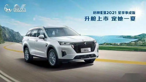 中秋假期好去处