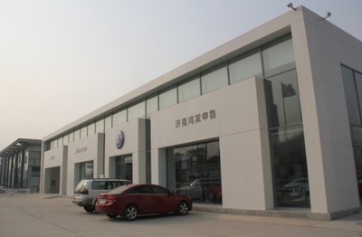 鸿发申鲁上海大众4S店盛大开业_车行齐鲁
