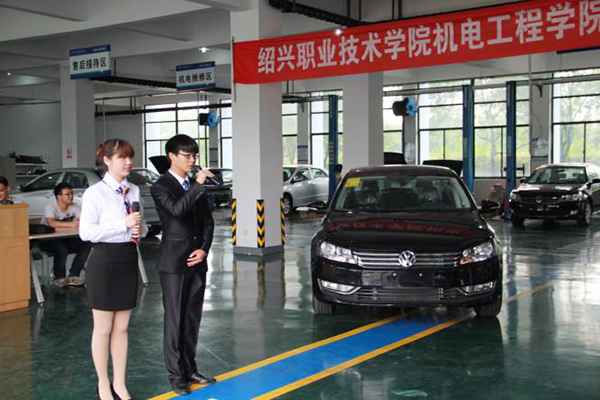 绍兴职业技术学院【专业巡礼】汽车营销与服务:素质为本 人人成才