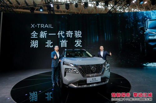 520告白日 武汉华中车展全新一代奇骏湖北首发