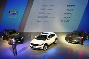 第三款量产车上市 观致欲借suv带销量