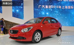 传祺ga3展车已到湛江瑞图店订金10000元