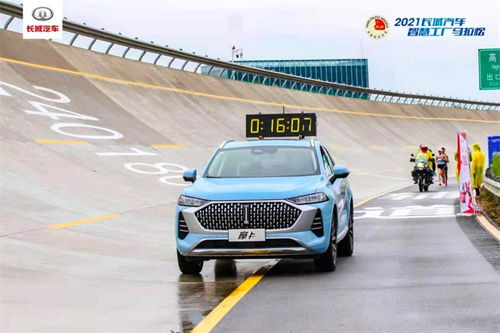 科技当道 潮玩high翻 2021长城汽车智慧工厂马拉松完美收官
