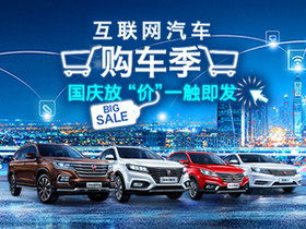 武汉市荣威与荣爵4S店及汽车配件销售服务指南