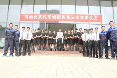 陕西海纳百川汽车销售服务 专业、诚信、全面的汽车销售伙伴