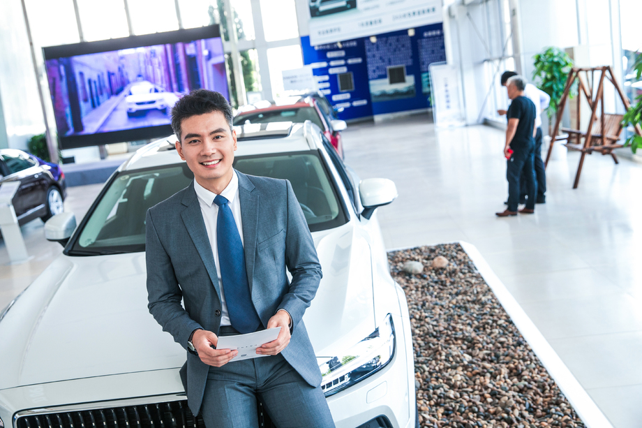 汽车销售的艺术 4S店销售人员的专业之道