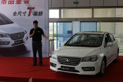 广潍长城 C50升级版上市品鉴会完美落幕，引领潍坊汽车市场新风尚