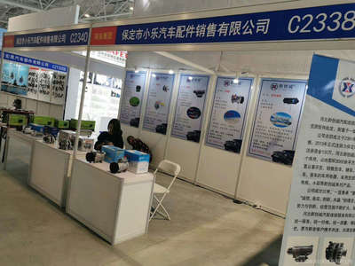 小乐汽配 汽车销售行业的创新与机遇