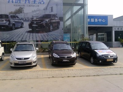 蒙城县宇丰汽车销售服务 专业、可靠的一站式购车平台