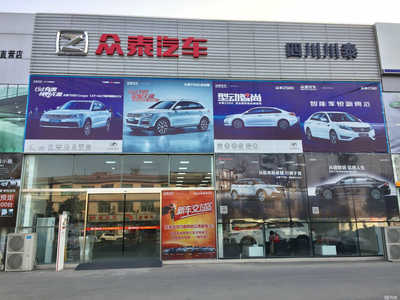 四川川泰百车汇汽车销售崇州分公司 专业汽车配件销售服务，为您的爱车保驾护航