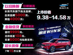 公司介绍 飞路长安4s店