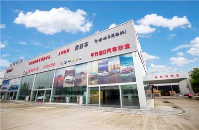 上海弘瑞汽车 专注豪车销售，让您“享你所想，买你所爱”